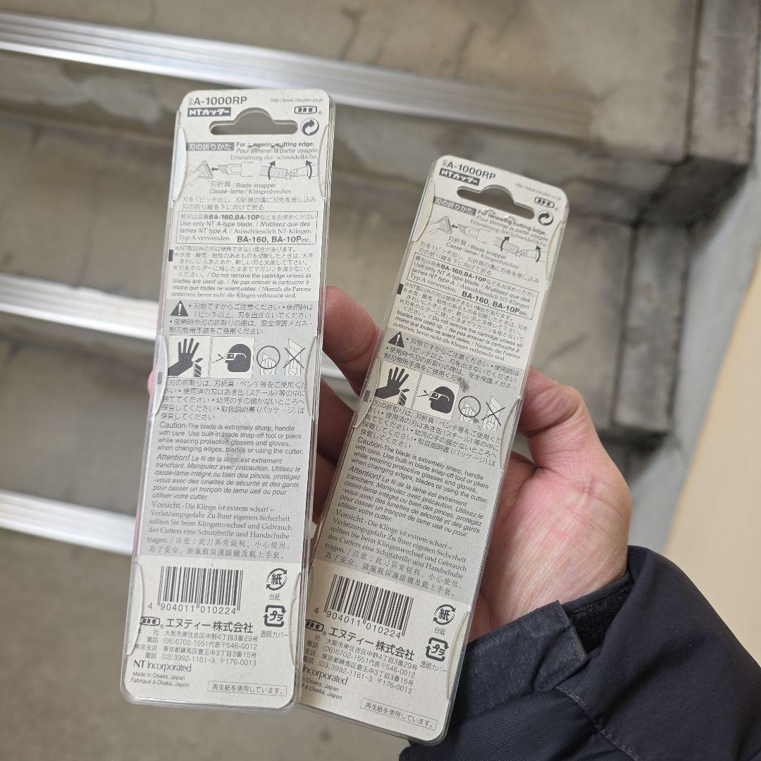 エヌティー カートリッジ式カッター A-1000RP２本 (箱は汚ない）