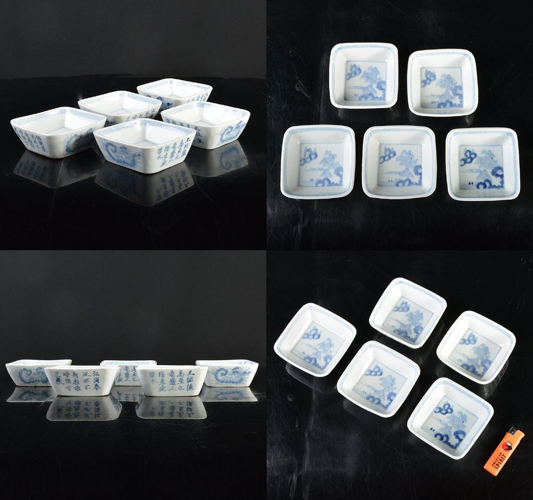 中国　宣嘉年製款　青花　漢詩山水雲龍文　四方小鉢　5客　M R4632