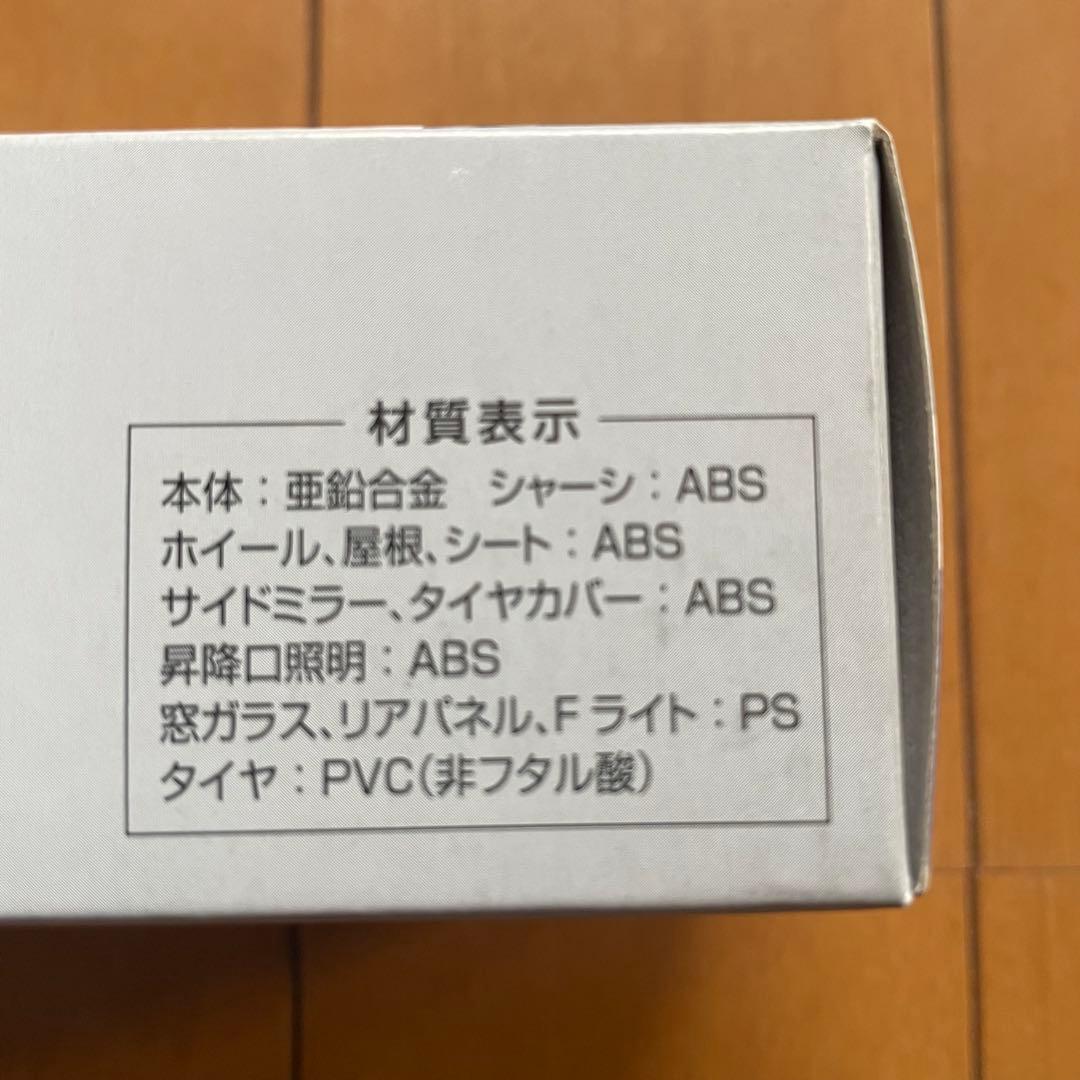 トミーテック　いすゞエルガ（阪急バス）　　トミカビンテージNEO LVn245i
