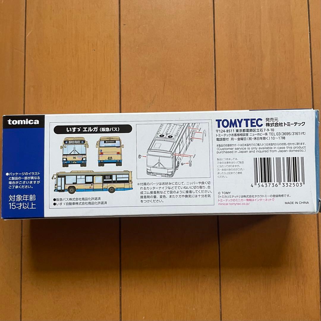 トミーテック　いすゞエルガ（阪急バス）　　トミカビンテージNEO LVn245i