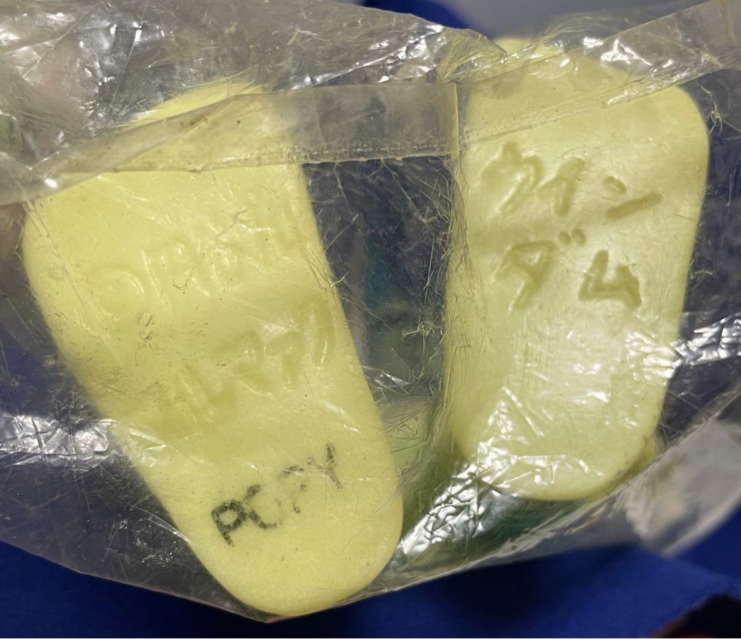 ★一点物　ウインダム蓄光版　ブルマァク 37cm 新復刻　ポピー ジャイアント