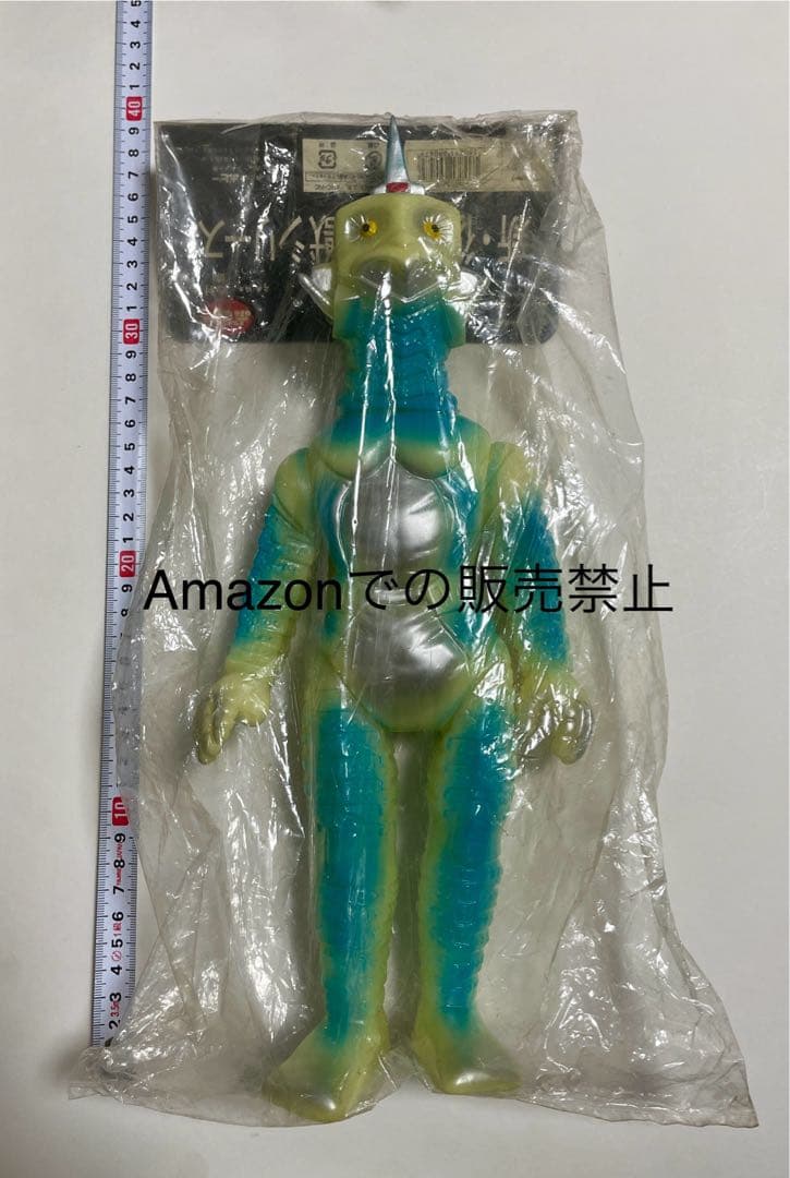 ★一点物　ウインダム蓄光版　ブルマァク 37cm 新復刻　ポピー ジャイアント