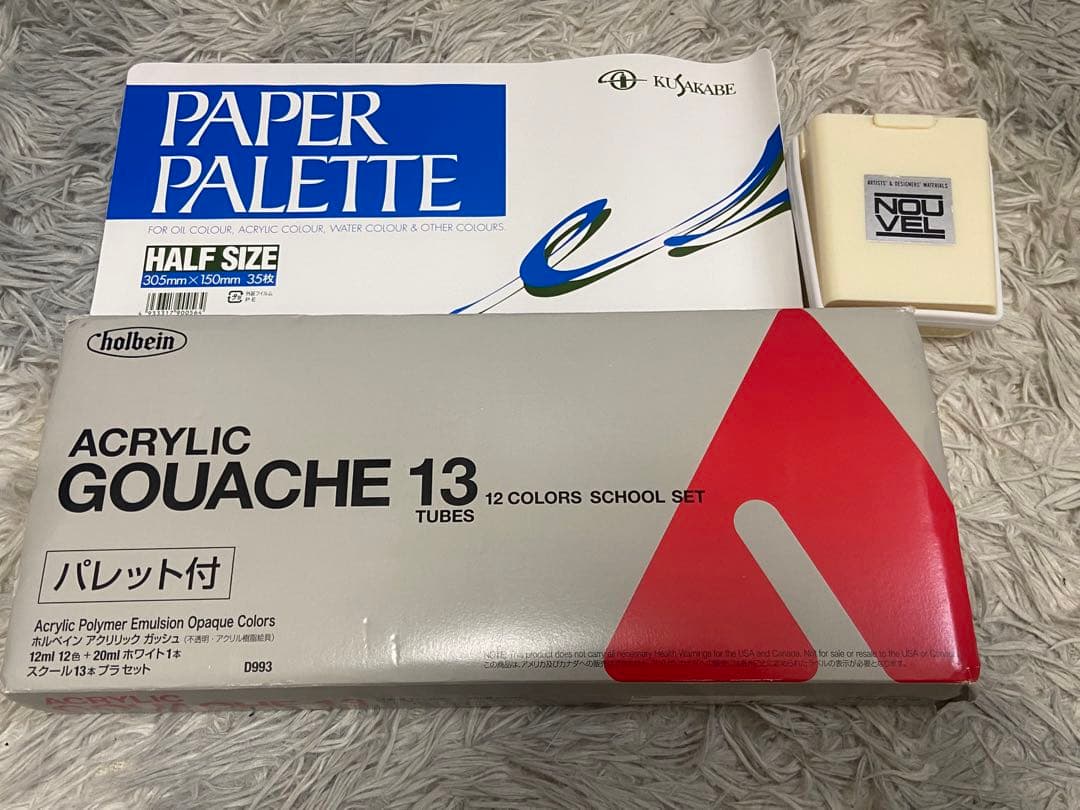 ホルベイン　アクリルガッシュ　13 パレット付