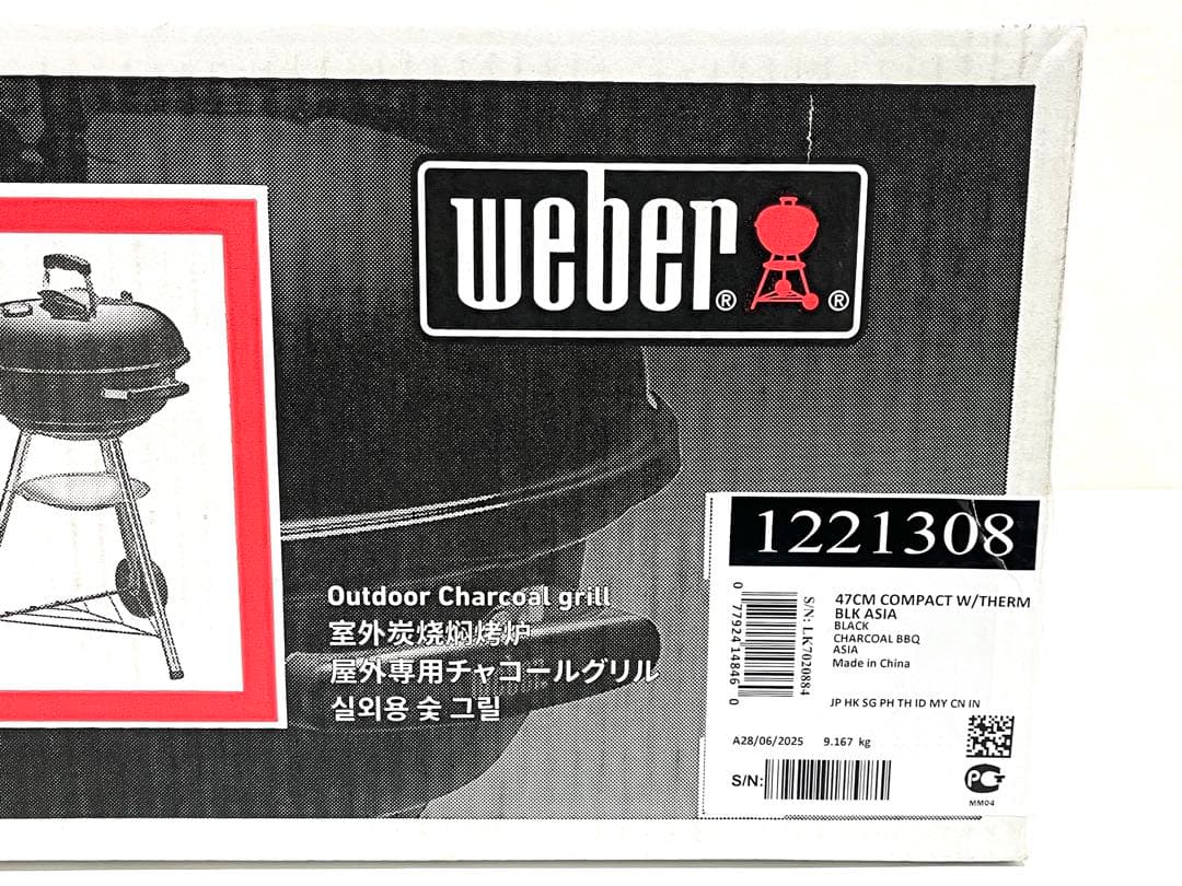 h767新品　Weber コンパクトケトル　チャコールグリル47cm 温度計付き