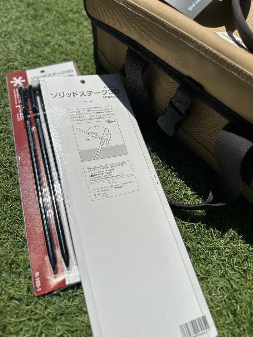 スノーピーク  peak マルチコンテナ M ソリッドステーク セット