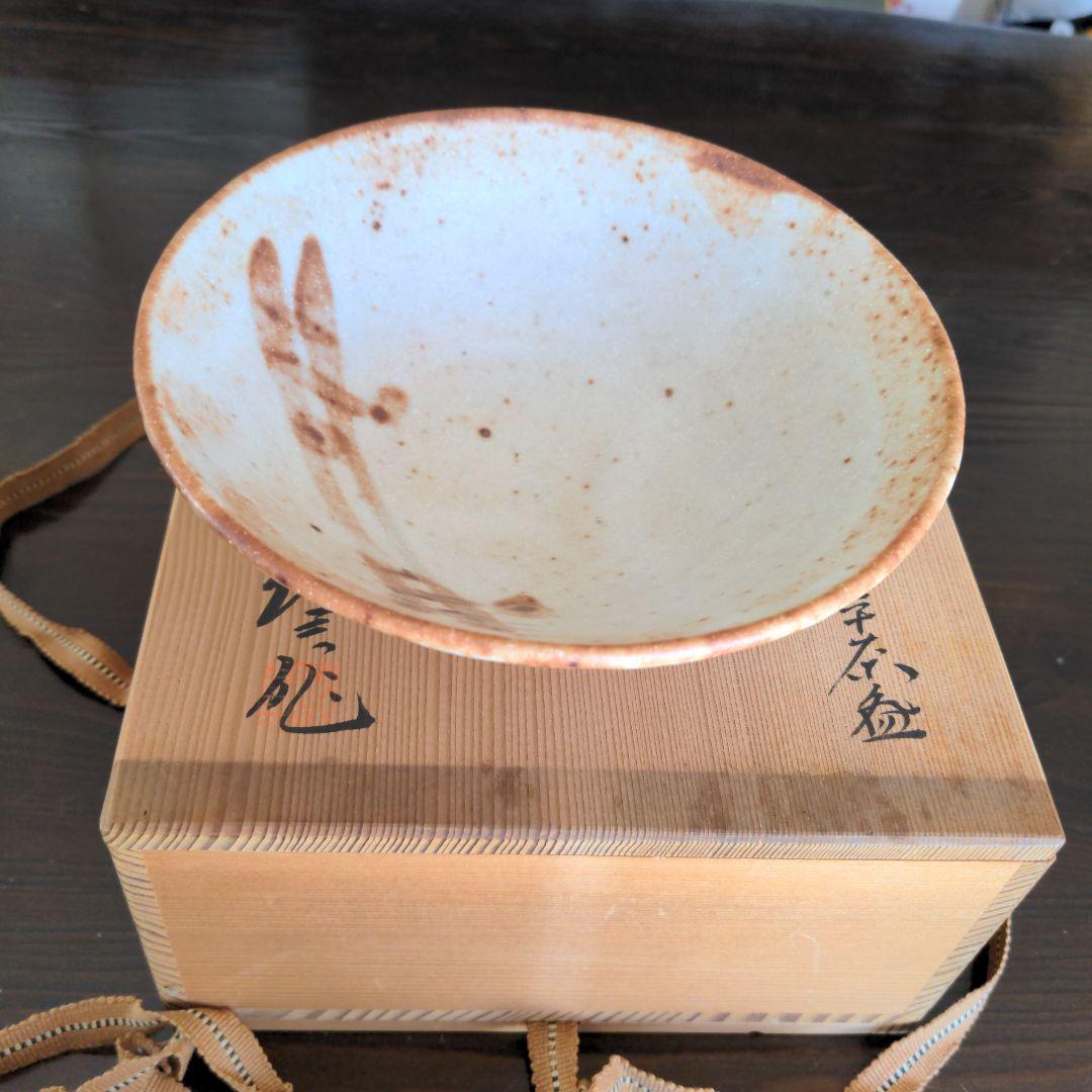 陶器の皿 木箱付き