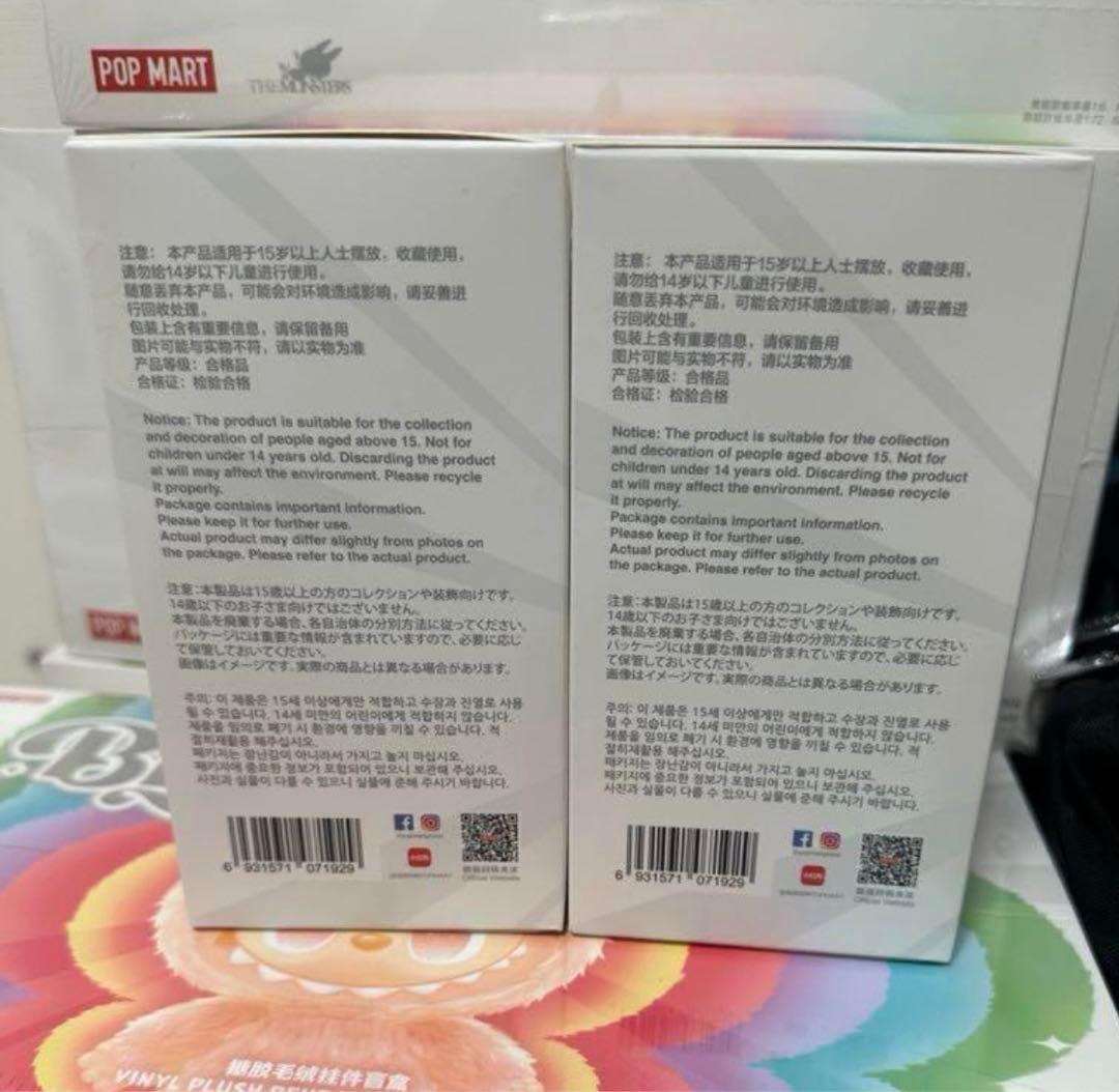 POP MART Big Into Energy ぬいぐるみ