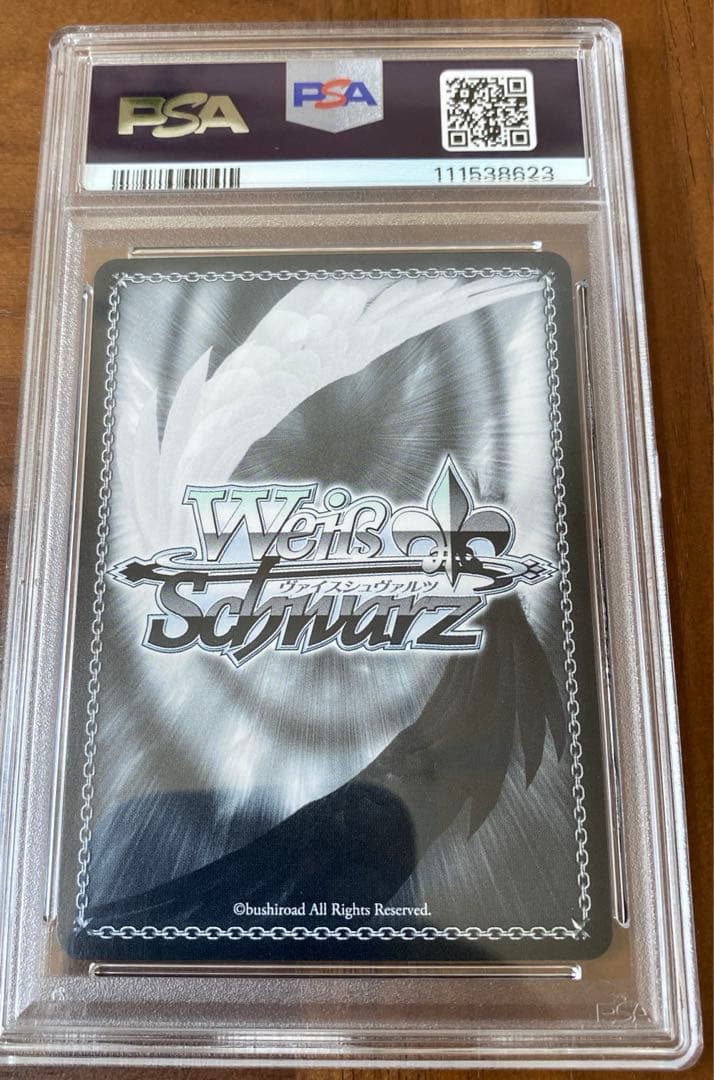 いなとタコグラム 一伊那尓栖 SSP PSA10