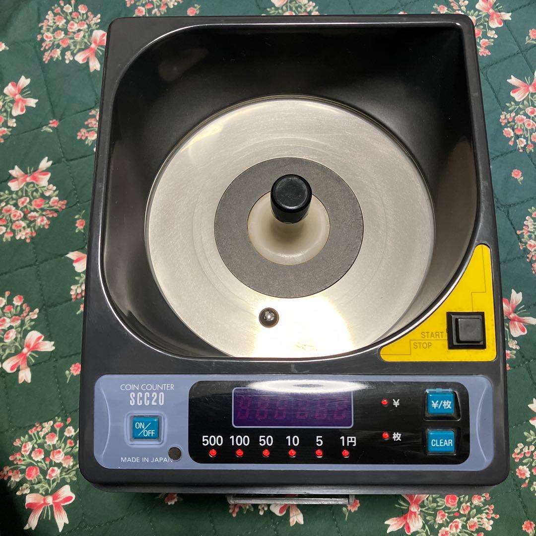 美品　スガイ総業　カウンター　小型硬貨計数機　SCC20 動作確認済