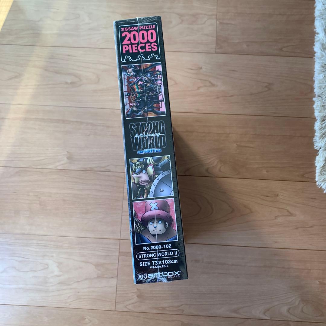 ワンピースジグゾーパズル　2000ピース