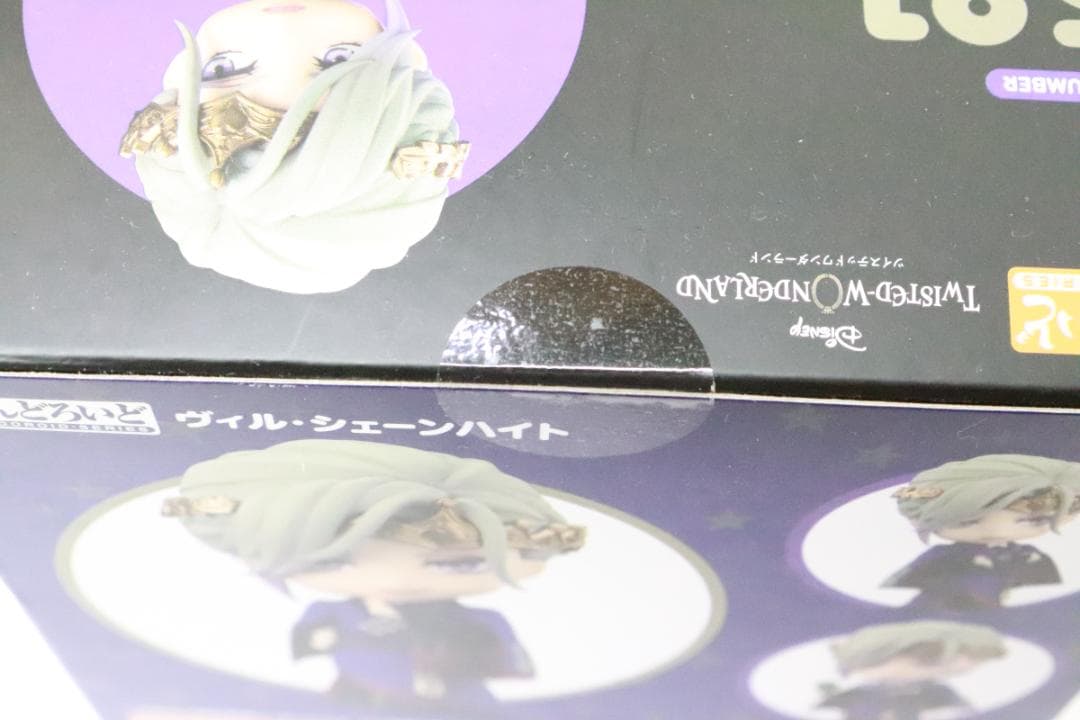 ツイステ ポムフィオーレ寮 グッズ まとめ売り 31-MY0115-01