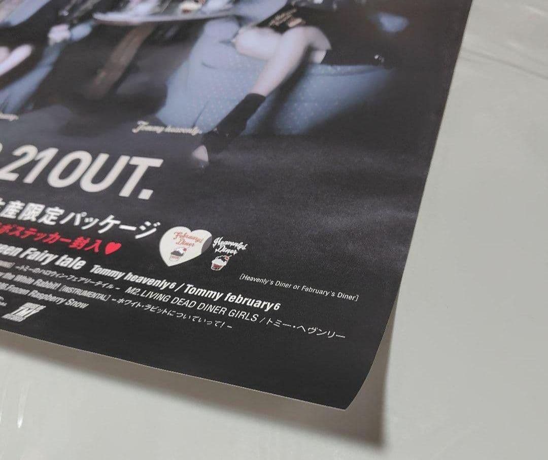 B2ポスター 's Halloween Fairy tale