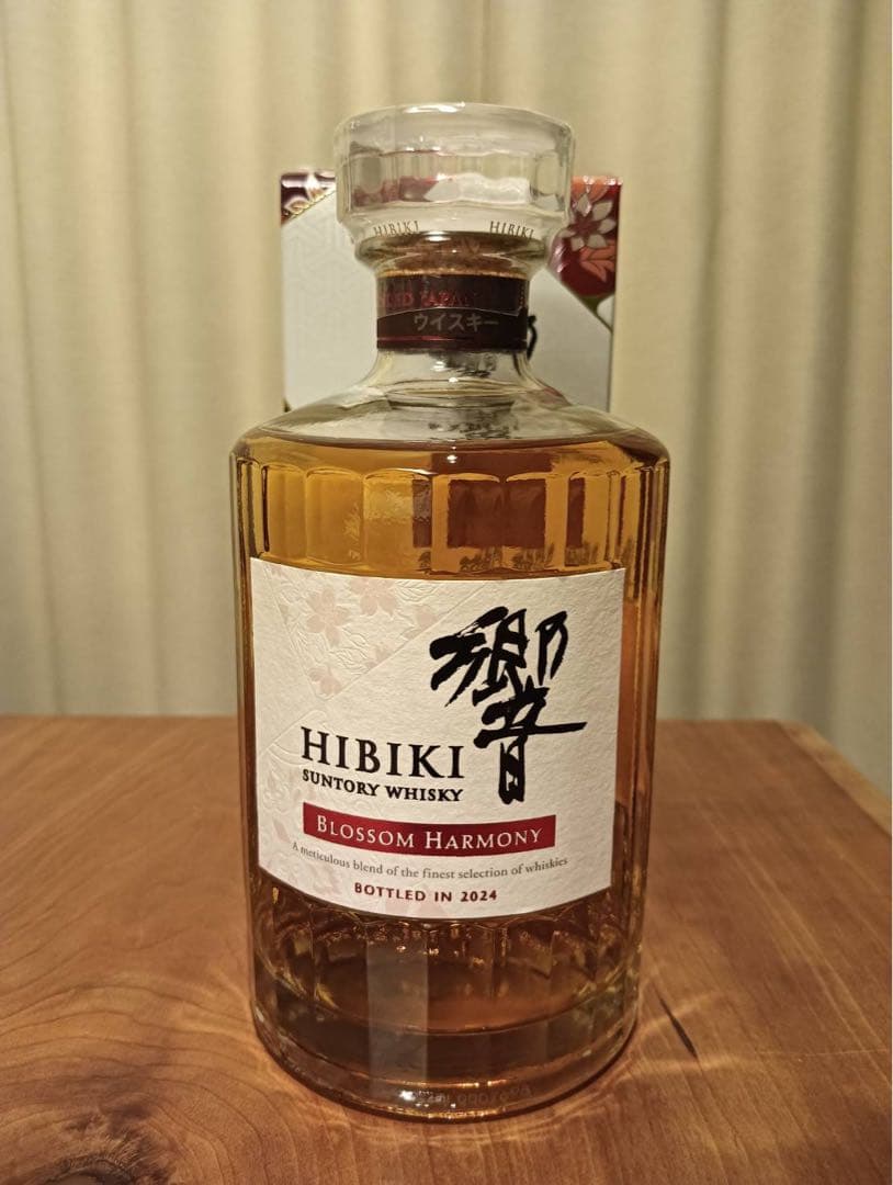 響ブロッサムハーモニー 2023 2024 2025 3本セット 【新品未開封】