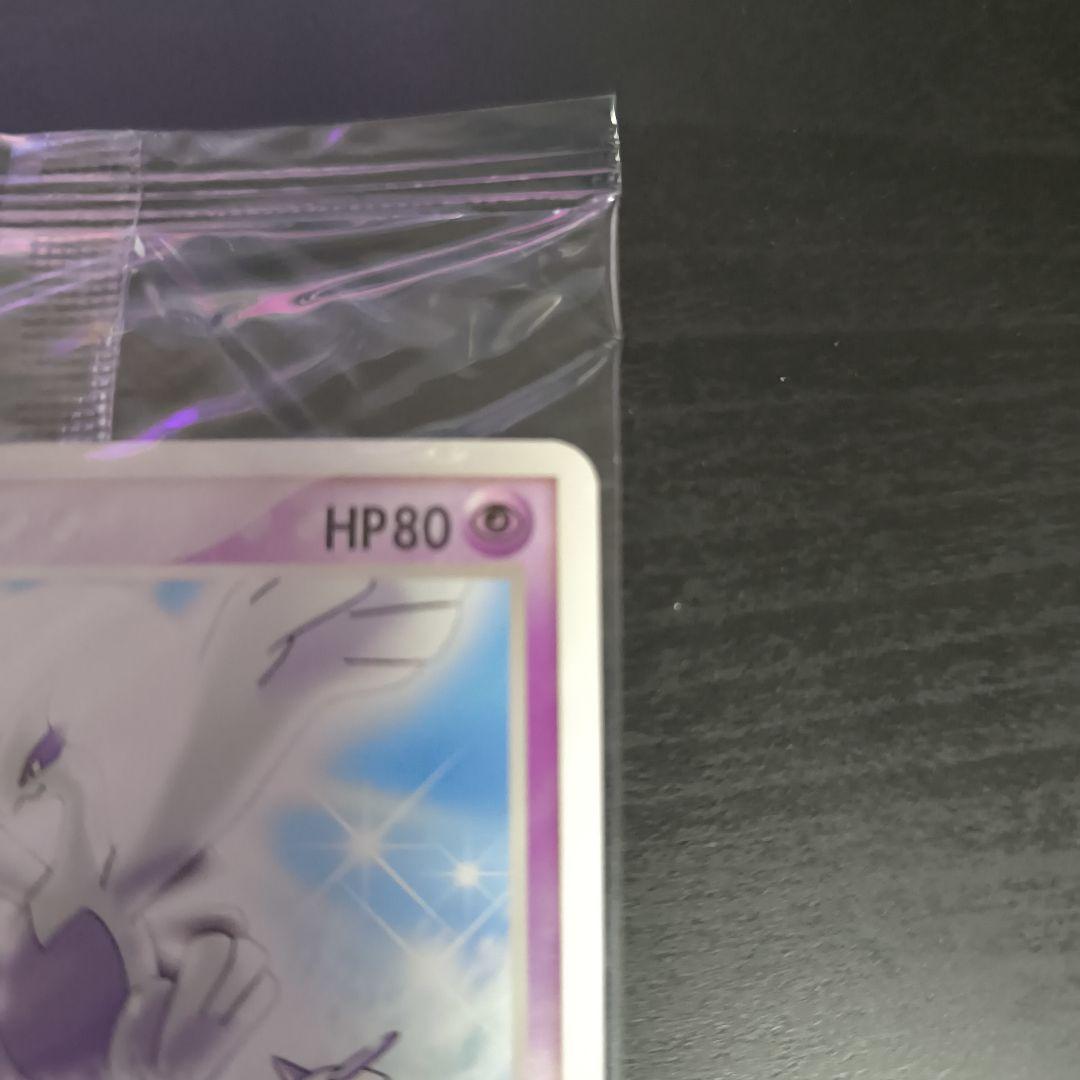 ルギア　ポケモンカード　ポケパーク　プロモ　未開封