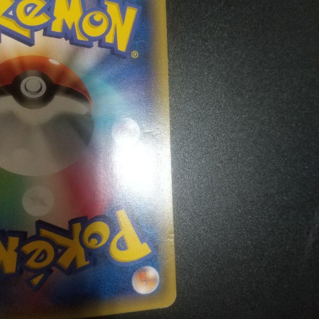 MミュウツーEX SR XY8 青い衝撃 063/059