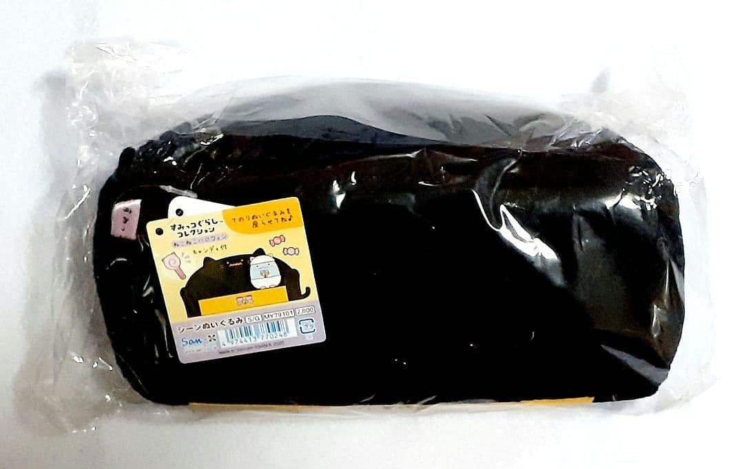 すみっコぐらしコレクション　ハロウィン