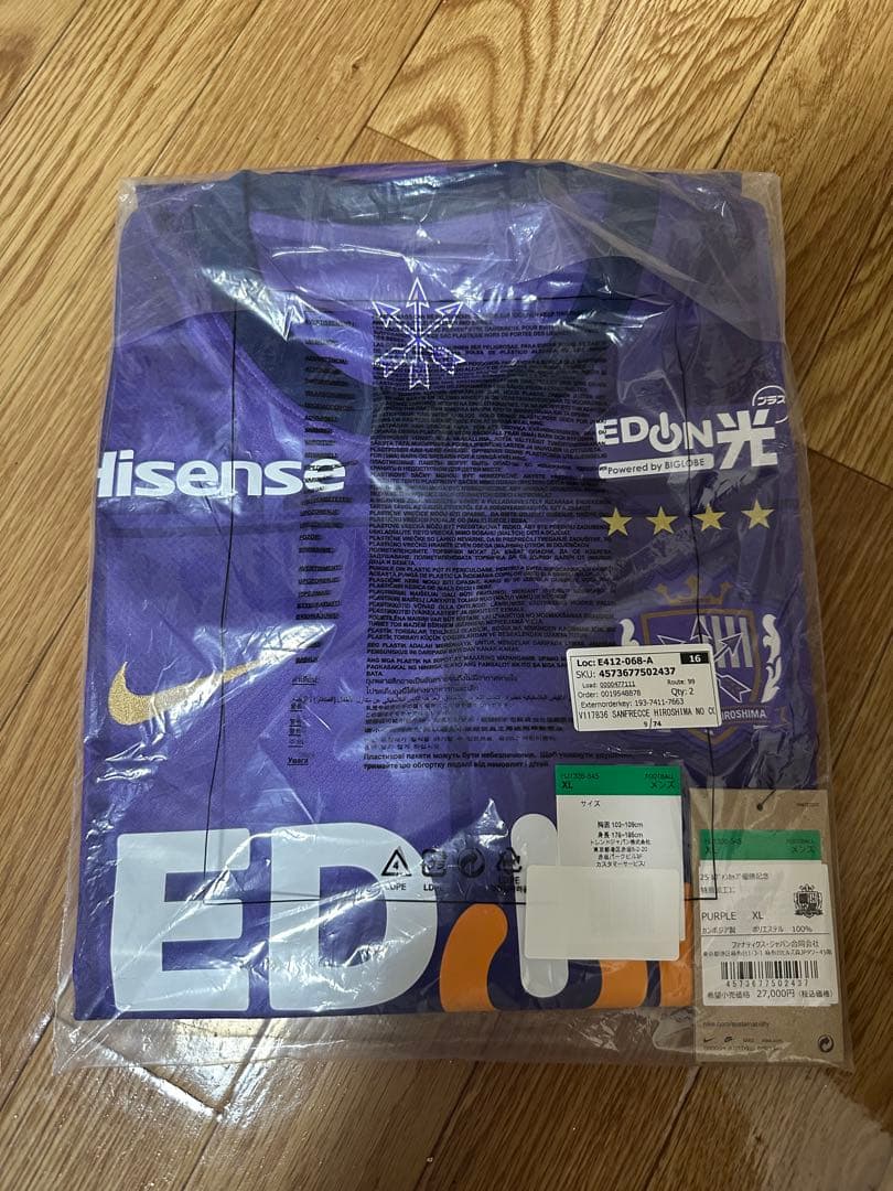 サンフレッチェ広島　ルヴァンカップ優勝記念ユニフォーム