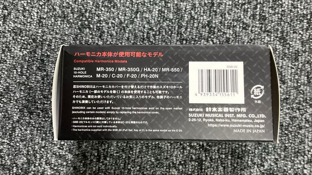 SUZUKI SHINOBIX サイレンサー