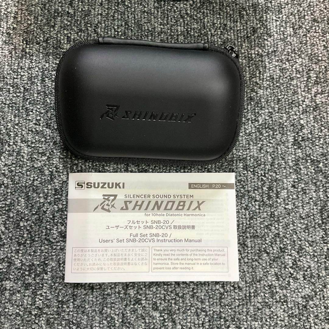 SUZUKI SHINOBIX サイレンサー