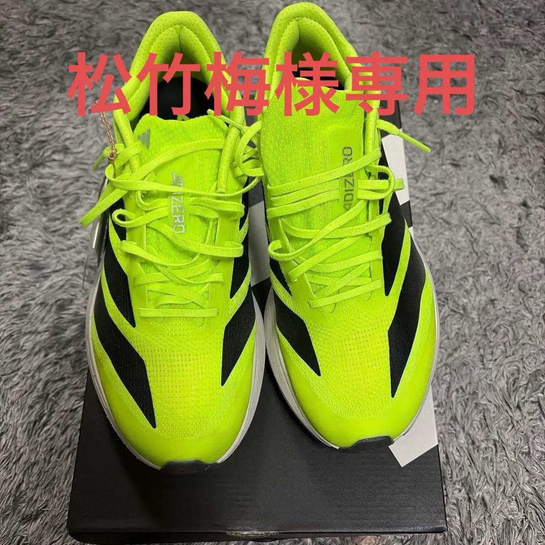 ADIDAS アディゼロSL 2 27.0cm