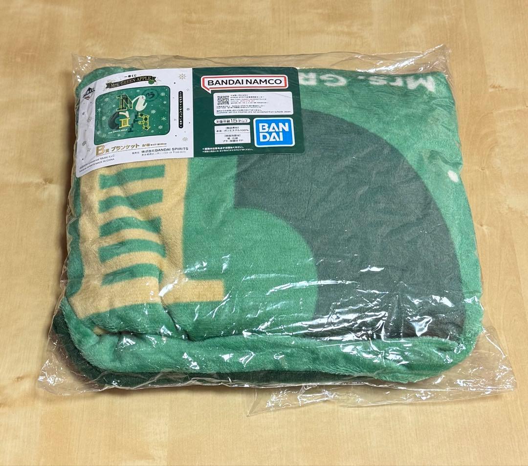 ミセス 一番くじ B賞 ブランケット