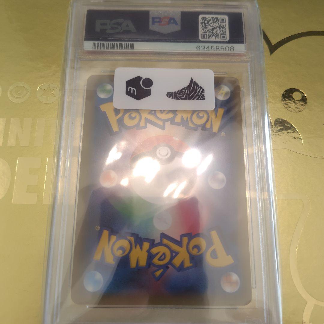 リザードン 2016 20th cp6　PSA10 ポケモンカード