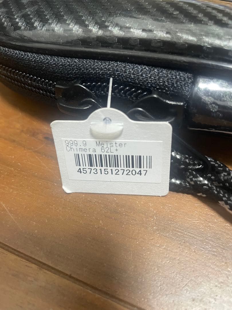 ロデオクラフト 999.9 フォーナインマイスター キメラ 62L+