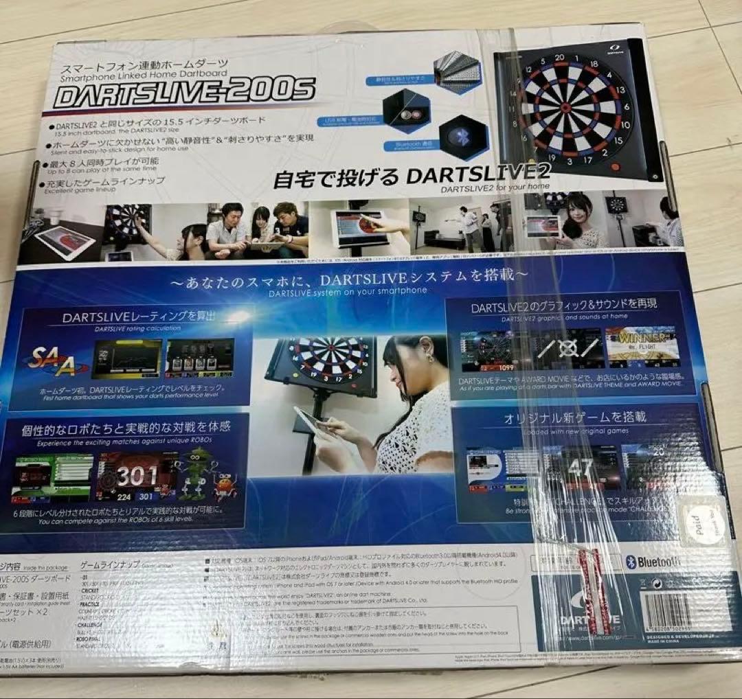 ダーツ DARTSLIVE-200s