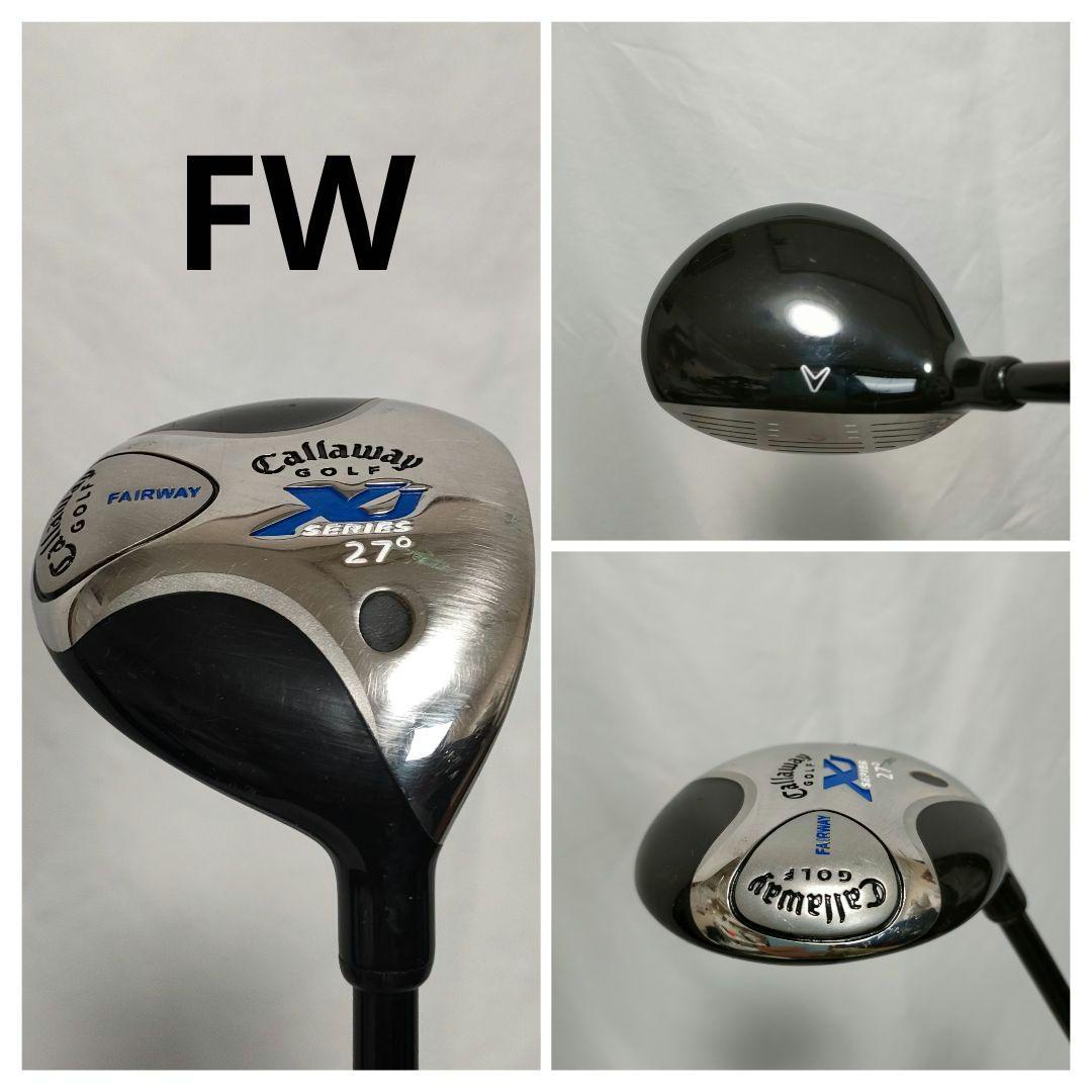 人気　Callaway　XJシリーズ　子供用　対象身長115〜135cm　送料込
