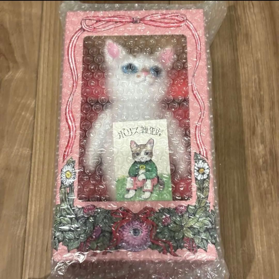 【即日発送可】ヒグチユウコ　こはるのお人形　ボリス雑貨店　ソフビ　フィギュア