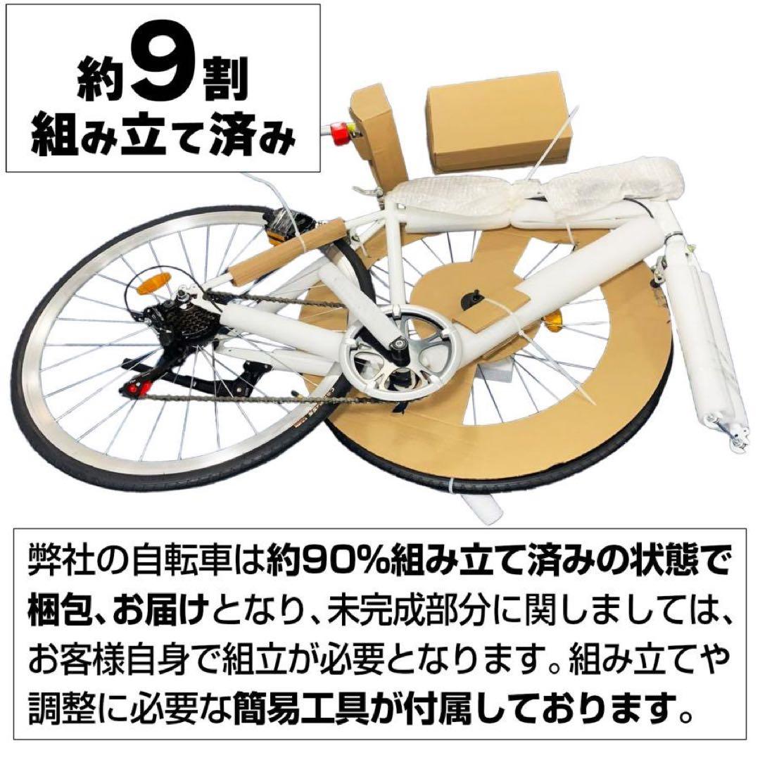 マウンテンバイク 26インチ タイヤ 軽量 自転車 アウトドア バイク　ブラック