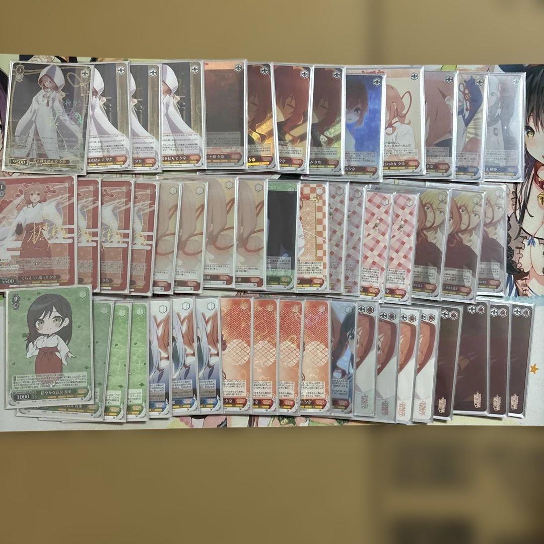 ヴァイスシュヴァルツ　甘神さんちの縁結び　8電源　デッキ