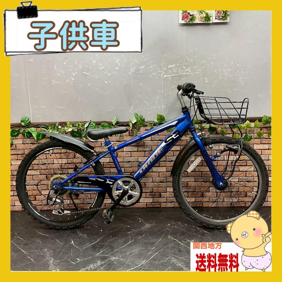【99】子供用自転車 子供車 DRIDE ブルー 22インチ 変速付き