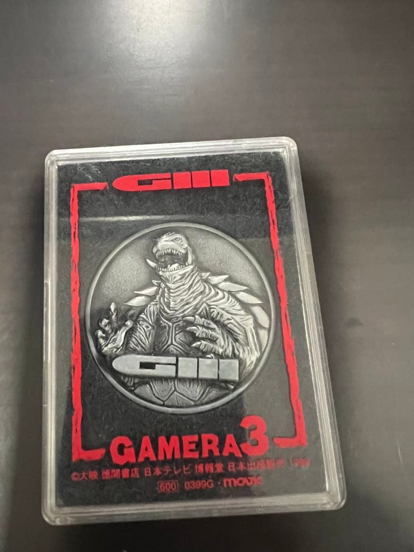 ムービーモンスターシリーズ ゴジラ グッズまとめ売り