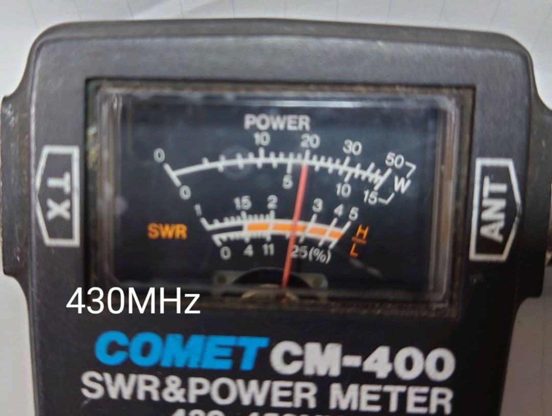 ICOM IC-7000　【動作品】