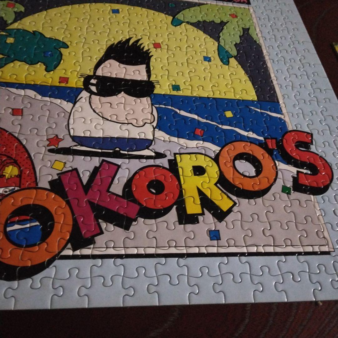 箱なし　ジグソーパズル　500ピース　所ジョージ　希少