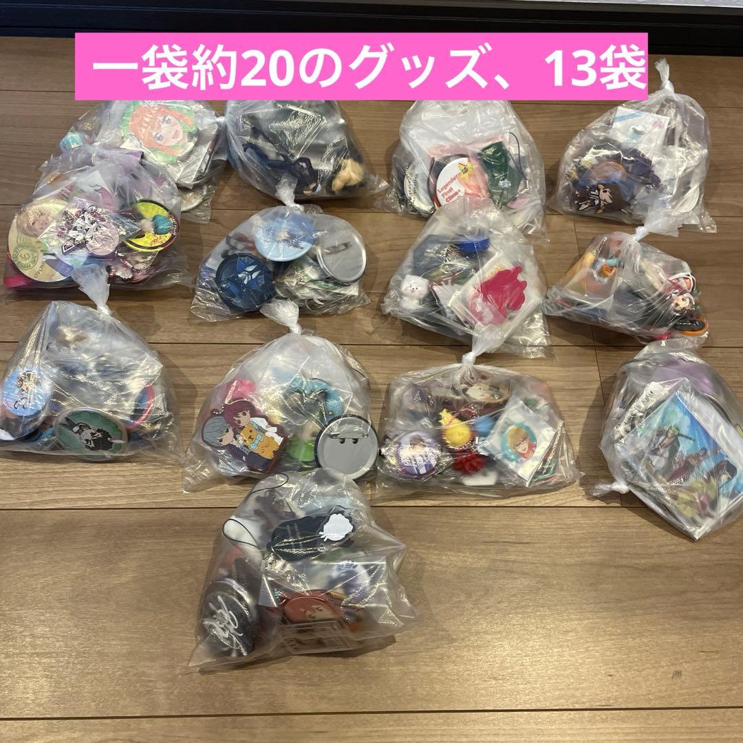 雑貨　アニメグッズ　大量　300点以上　まとめ売り　140サイズ