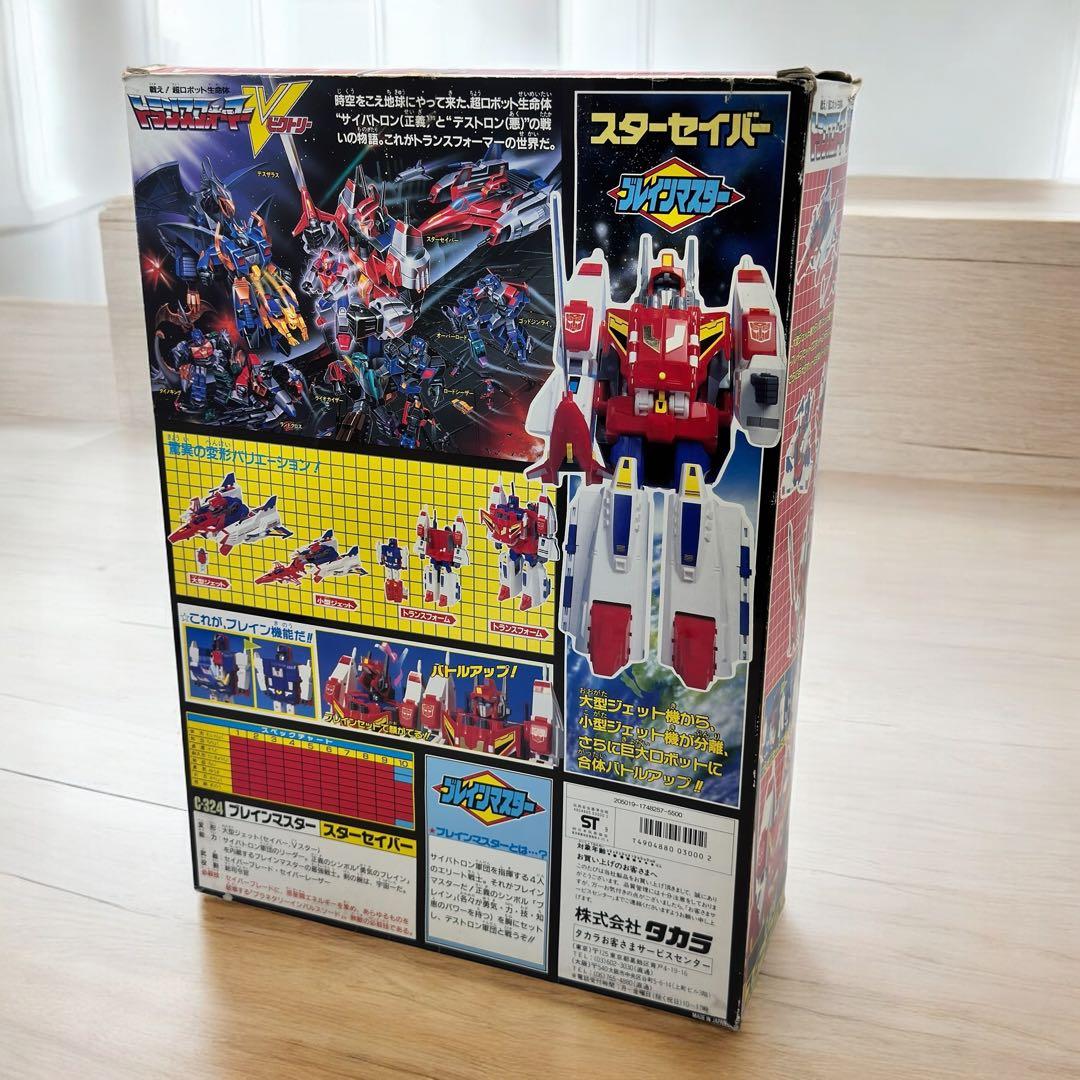 【当時物・希少】タカラ　トランスフォーマー スターセイバー C324 完品