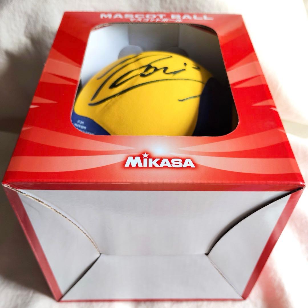 あやぴよさま専用 (11/17) 高橋 藍選手 直筆サイン サインボール サイン