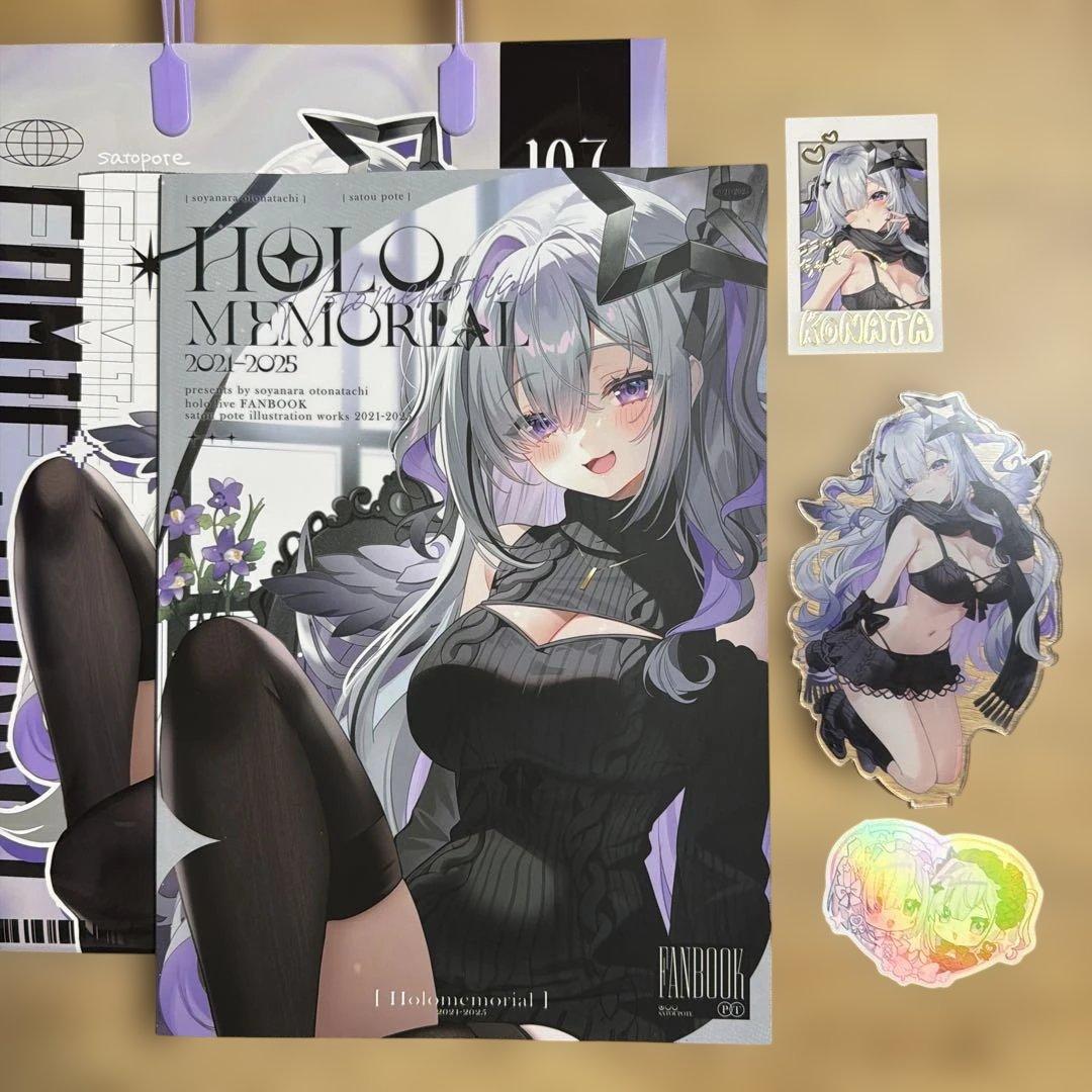 C107 さよなら大人達 新刊セット