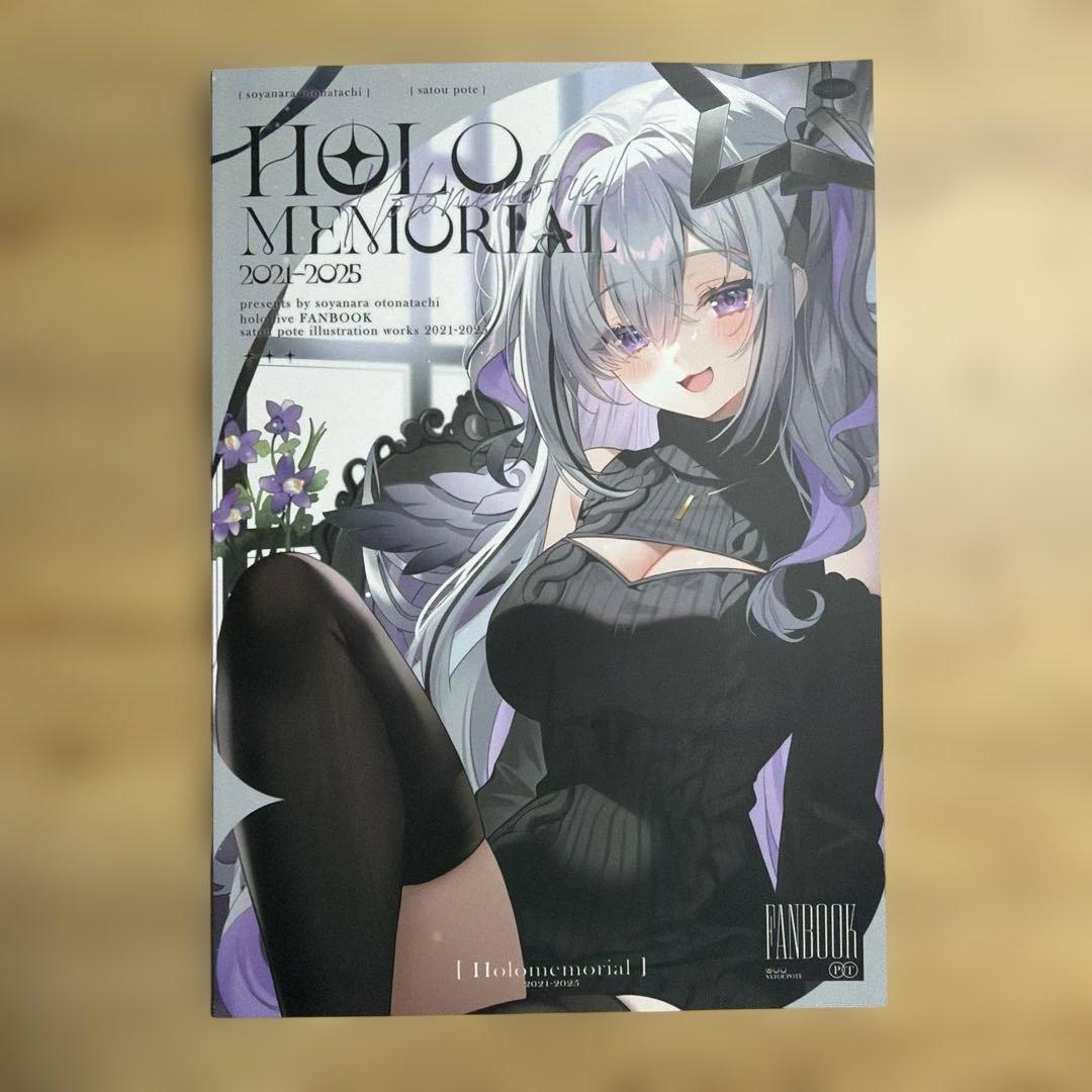 C107 さよなら大人達 新刊セット