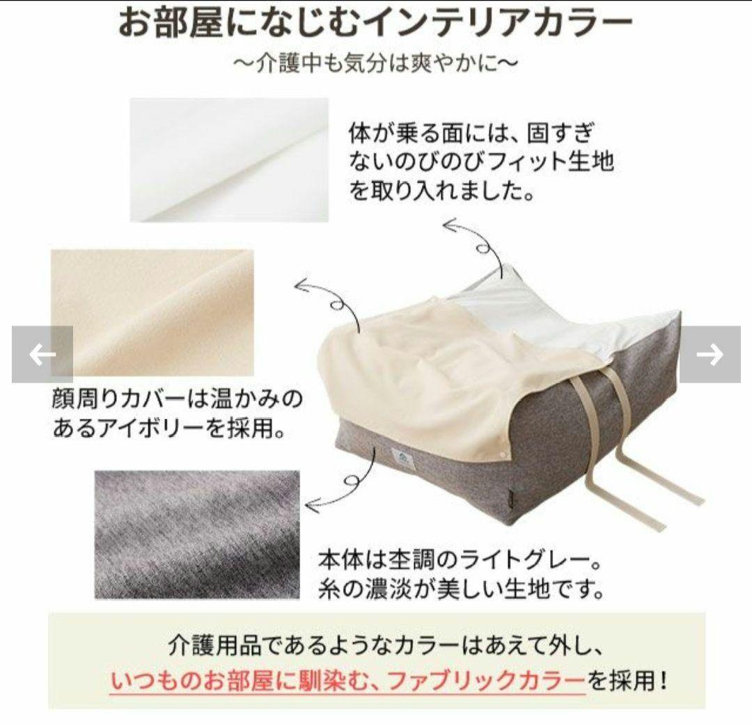 エムール 介護用ドッグベッド XLサイズ ペット用 床ずれ防止 姿勢サポート