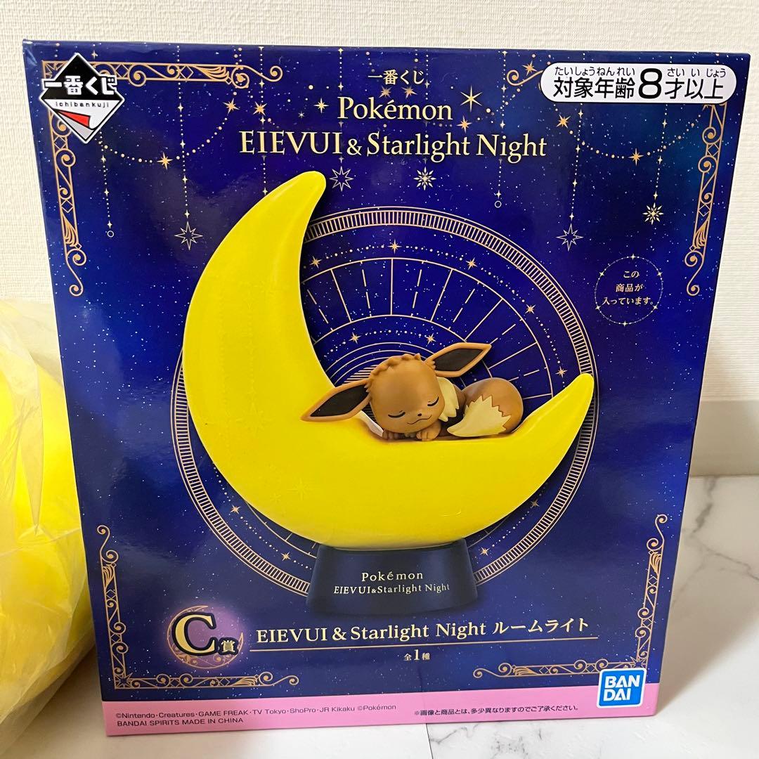 イーブイ ルームライト スカーフ ぬいぐるみ セット