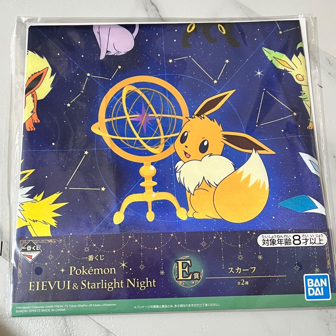 イーブイ ルームライト スカーフ ぬいぐるみ セット