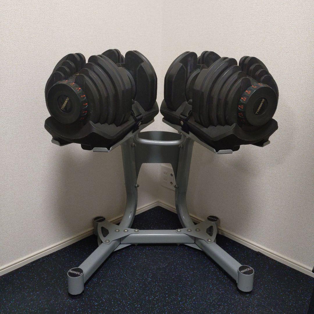 【引取限定】DUMBBELL 可変式ダンベル 40kg×2 スタンド付き