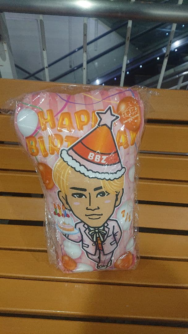 居酒屋えぐざいる 2023 BD クッション 深堀未来