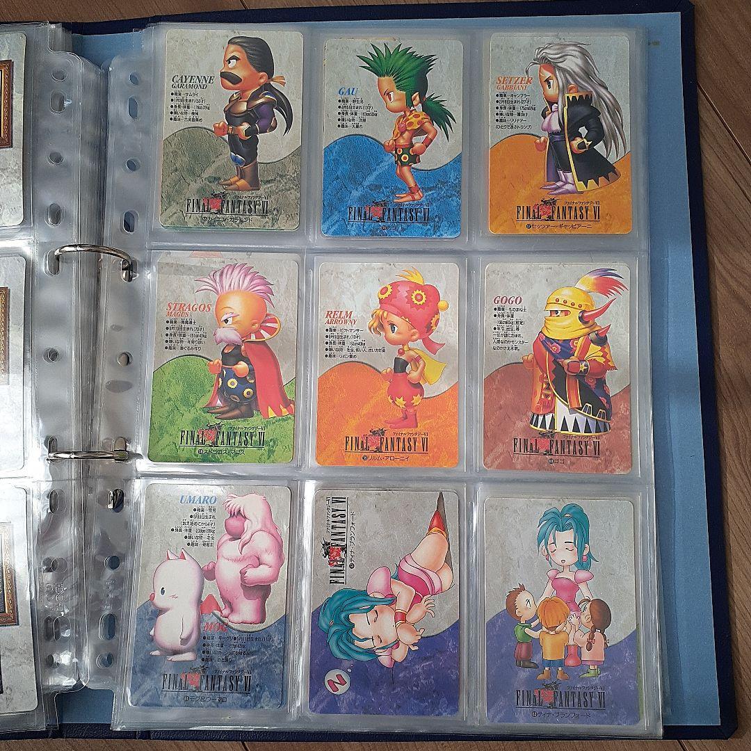 ファイナルファンタジー6　カードダス　コンプリート