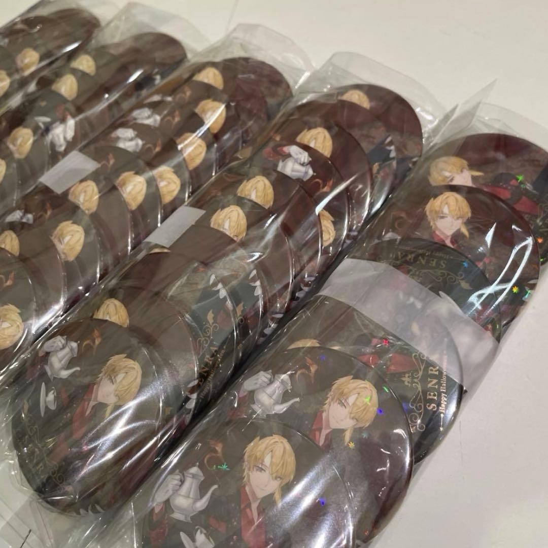 L97.センラ 缶バッジ 悪魔執事 ハロパ2022 浦島坂田 等身