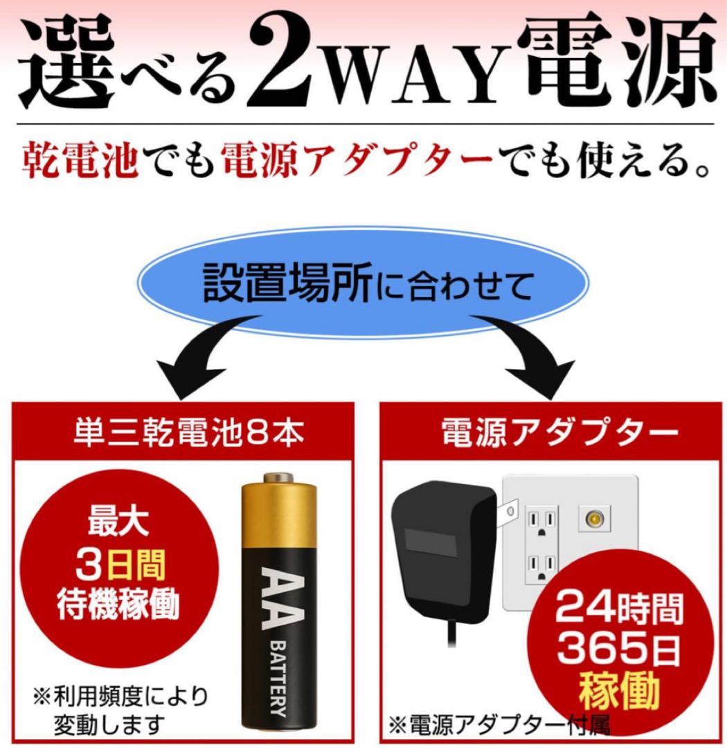 【40%OFF】大音量120db 防犯対策　番犬 吠えるサイレン人感センサー