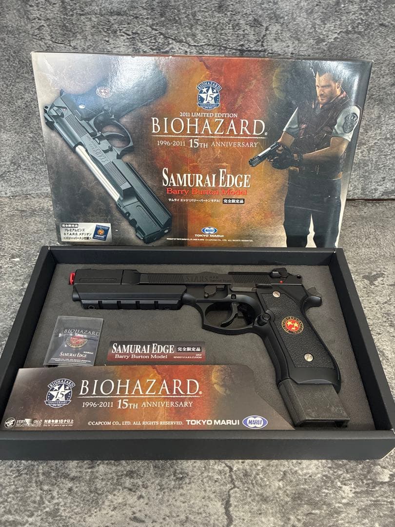 最終値下げ　 東京マルイ バイオハザード サムライエッジ ガスガン